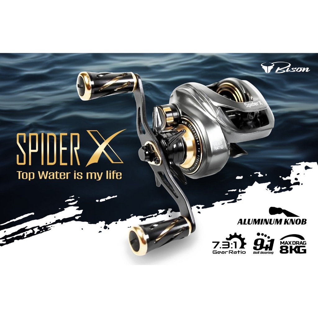 รอกเบทหยดน้ำ รุ่นBison spider X