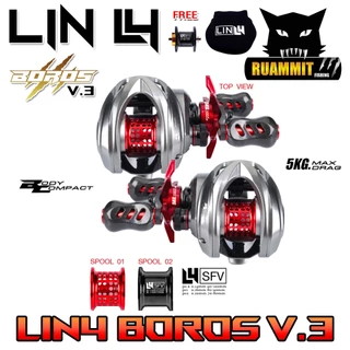 รอกตกปลา รอกหยดน้ำ LIN L4 V.3 รุ่น BOROS ปี 2025 (มีทั้งหมุนซ้ายและหมุนขวา)