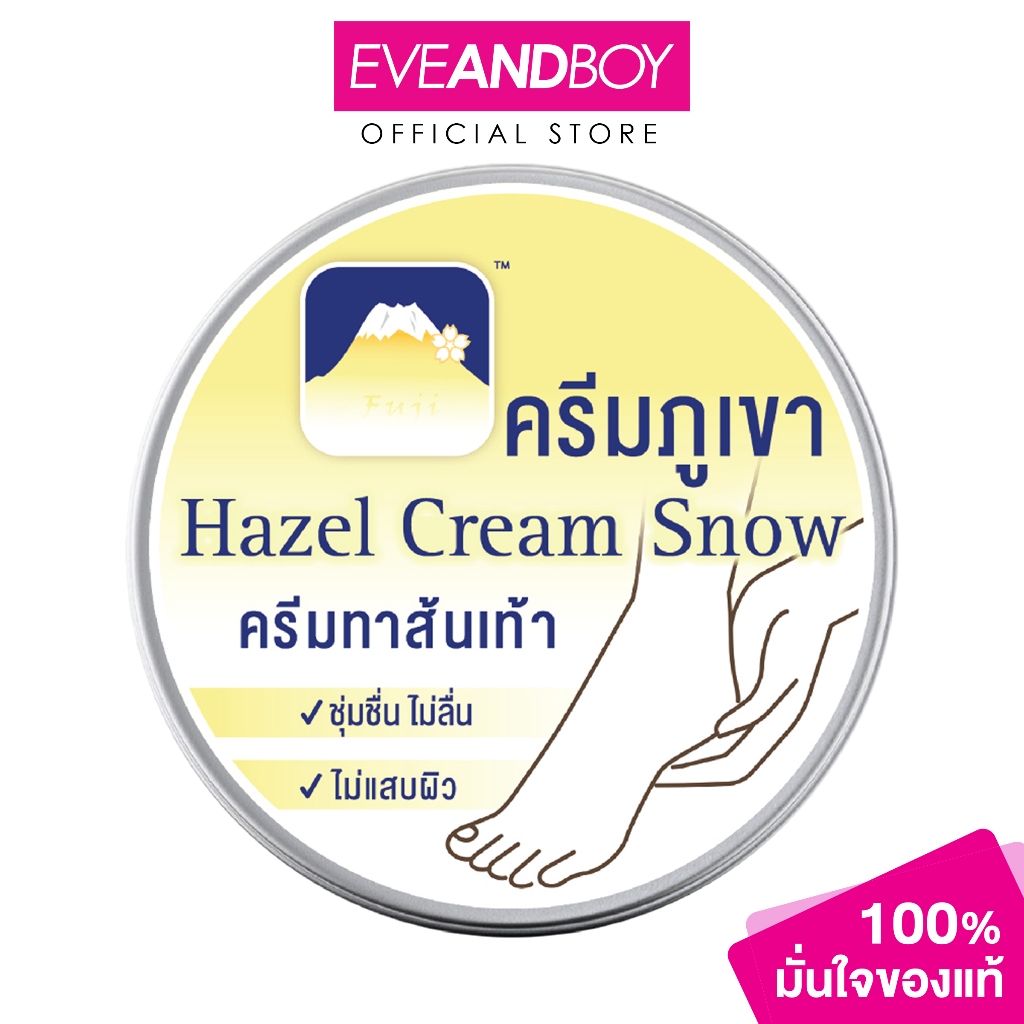 FUJI - Hazel Snow Heel Cream (125g.) ฟูจิ เฮเซล สโนว์ ฮีล ครีม 125 กรัม