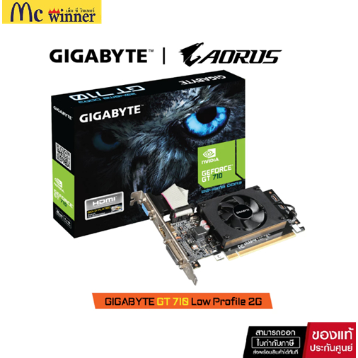 GIGABYTE GeForce GT 710 Low Profile 2G (VGA Card) GV-N710D3-2GL
