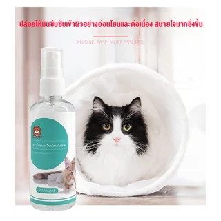 yugogo🐾สเปรย์ผิวหนังสุนัขแมว สเปรย์นาโน แผลแห้งไว Nano Spray สุนัข แมว 100ml