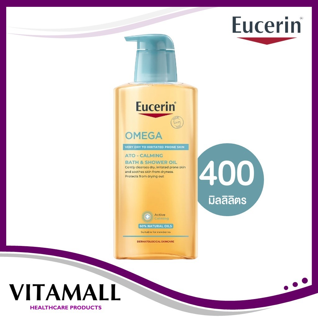 Eucerin omega ATO-Calming Bath shower oil ( 400ml )