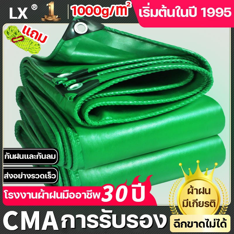 กลางแจ้ง ข้น ผ้ากันฝน ผ้าใบกันน้ำ กลางแจ้ง การป้องกันแสงแดด ผ้าใบกันแดดฝน ผ้าใบกันฝน ผ้ายางกันแดดฝน ผ้าใบกันฝนหนา