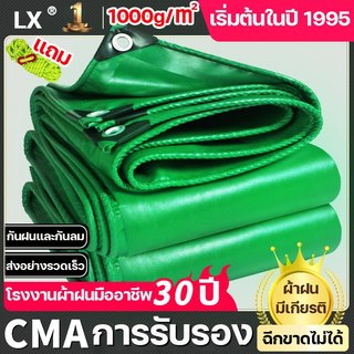 กลางแจ้ง ข้น ผ้ากันฝน ผ้าใบกันน้ำ กลางแจ้ง การป้องกันแสงแดด ผ้าใบกันแดดฝน ผ้าใบกันฝน ผ้ายางกันแดดฝน ผ้าใบกันฝนหนา