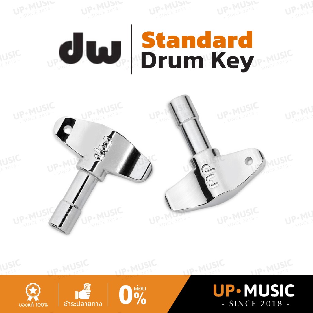 กุญแจกลอง DW Standard Drum Key