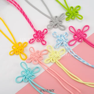 ส่งด่วน ส่งไว เชือกพาราคอตโบว์จีน DIY ทำพวงกุญแจ ร้อยจี้ ร้อยชาร์ม ห้อยมือถือ กระเป๋า งานประดิษฐ์