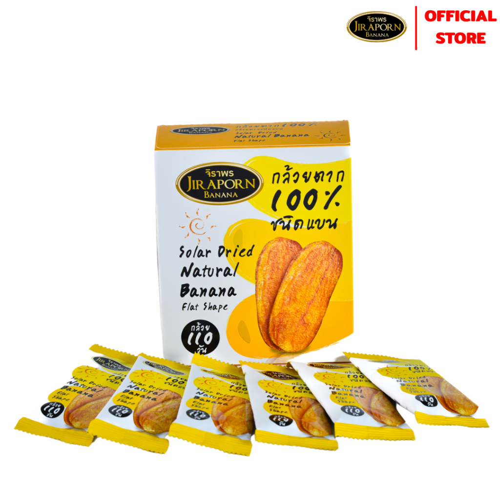 จิราพร กล้วยตาก 100% (ชนิดแบน ขนาด 200g.) - JIRAPORNFOOD
