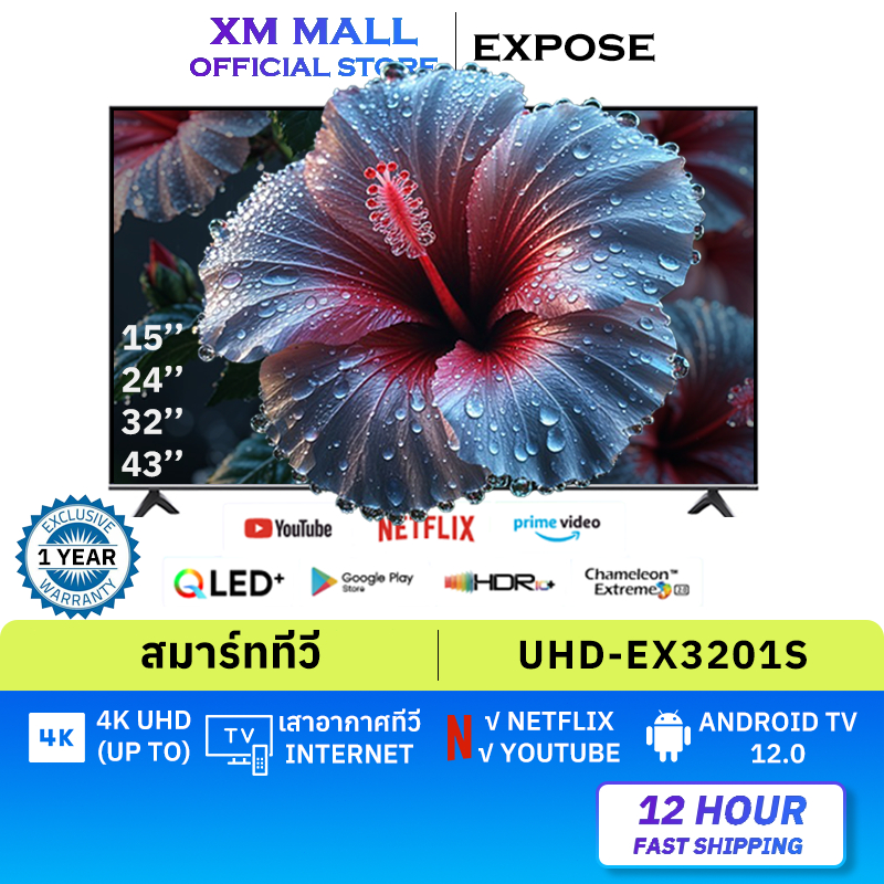 ทีวี 24 นิ้ว Digital TV 15 นิ้ว 4K LED สมาร์ททีวี 55 นิ้ว WiFi HDMI Android 12โทรทัศน์ 50 นิ้ว Netfl