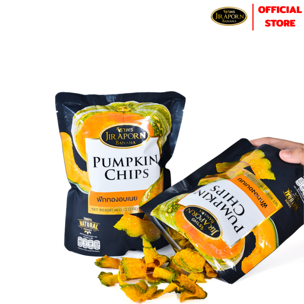 จิราพร ฟักทองอบเนย หวานหอมเนย กรุบกรอบ (ขนาด 60g.) - JIRAPORNFOOD