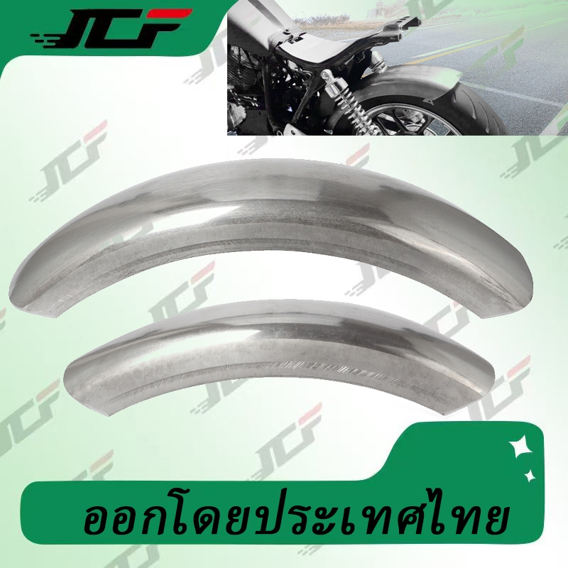 JCF รถจักรยานยนต์ Retro โลหะด้านหลัง Mudguard Fender Board Mudflap สําหรับ Bobber Chopper