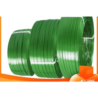 สายรัดPET  24*1.0เรียบ  ความกว้าง24mm  ทำดอกไม้ไฟ ทำปีกตะไล …