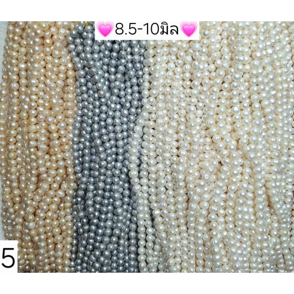 3.💖ไข่มุกแท้💯% มุกน้ำจืด Freshwater Pearl ขนาด8.5-10มิล💖สินค้ามีพร้อมส่ง