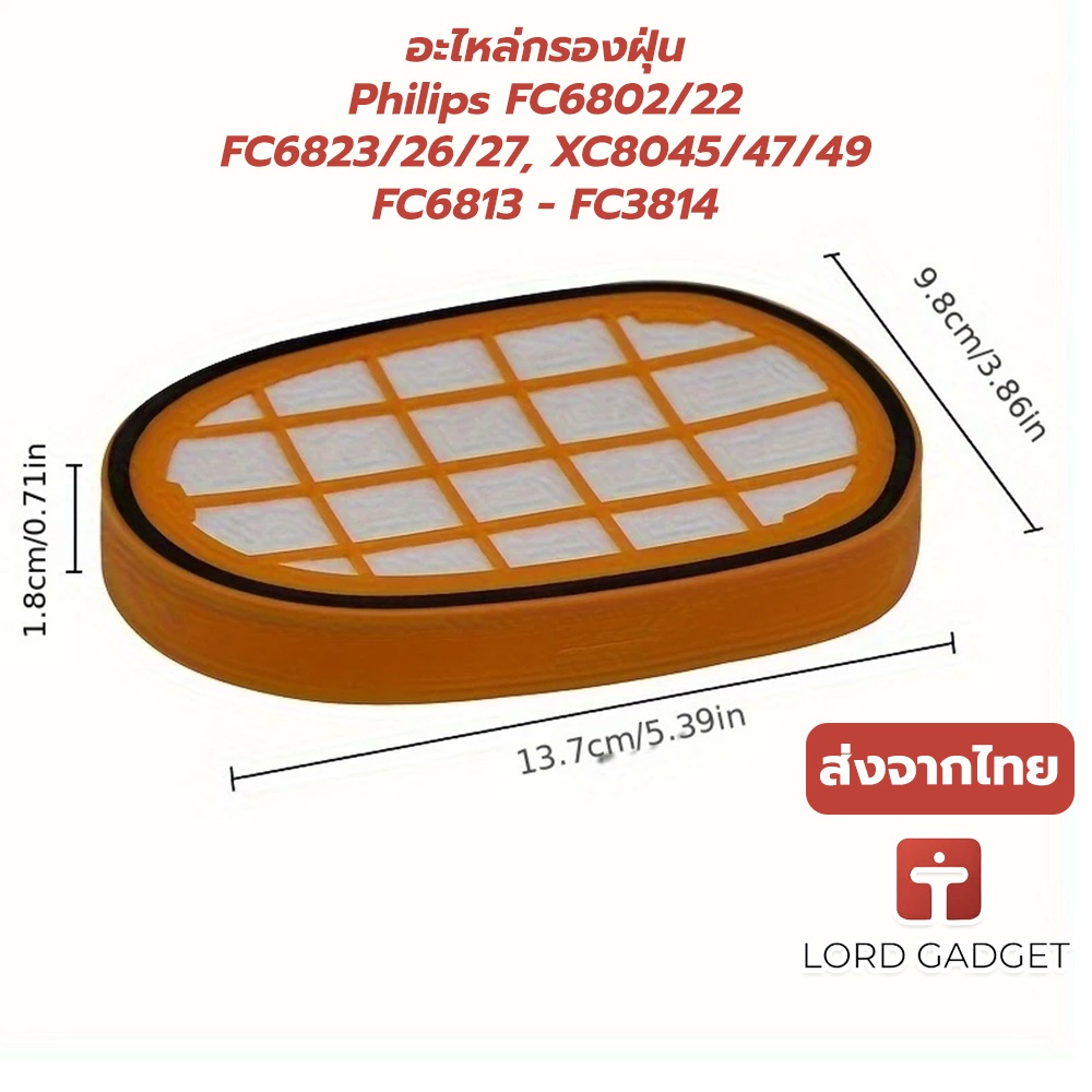 ตัวกรองสําหรับ Philips SpeedPro Max XC8043 XC8147 FC6812 FC6813 FC6822 FC6826 เครื่องดูดฝุ่น
