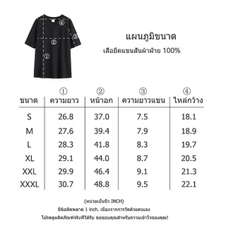 「งานเกรดพรีเมียม งานเกรด A」เสื้อยืดผู้หญิงฤดูร้อน ลุคหวานน่ารัก ทรงโอเวอร์ไซส์ สไตล์เกาหลี เข้ากับทุกชุด T57