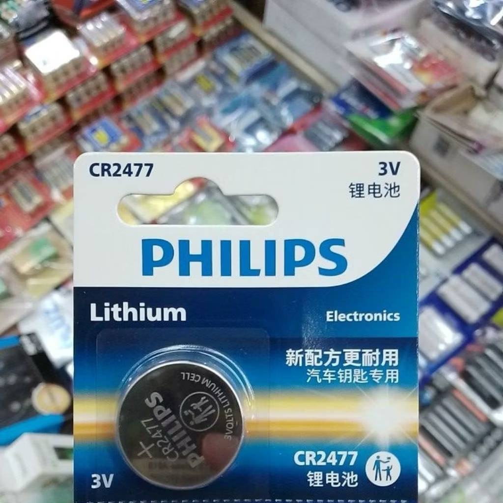 ถ่าน Philips CR2477 Lithium 3V จำนวน 1ก้อน ของใหม่ ของแท้ แพคนำเข้า
