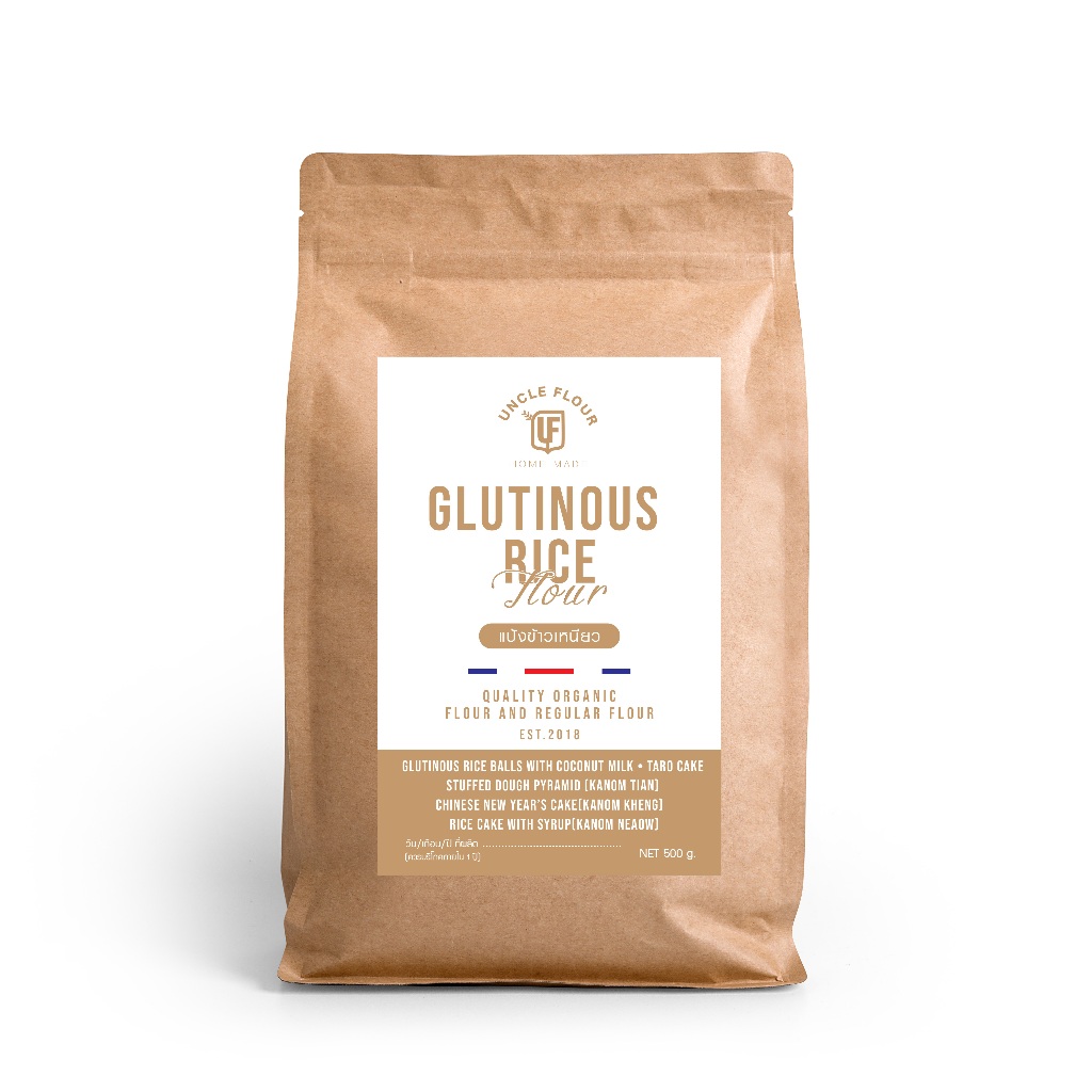 แป้งข้าวเหนียวขาว(โม่น้ำ) Glutinous Rice Flour ทำขนมและอาหาร พร้อมวิธีทำบัวลอย ขนาด 500 กรัม Uncleflour