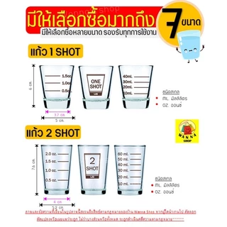 🔥ส่งฟรี🔥 แก้วตวง พิมพ์สเกล Winner มีให้เลือก7ขนาด!