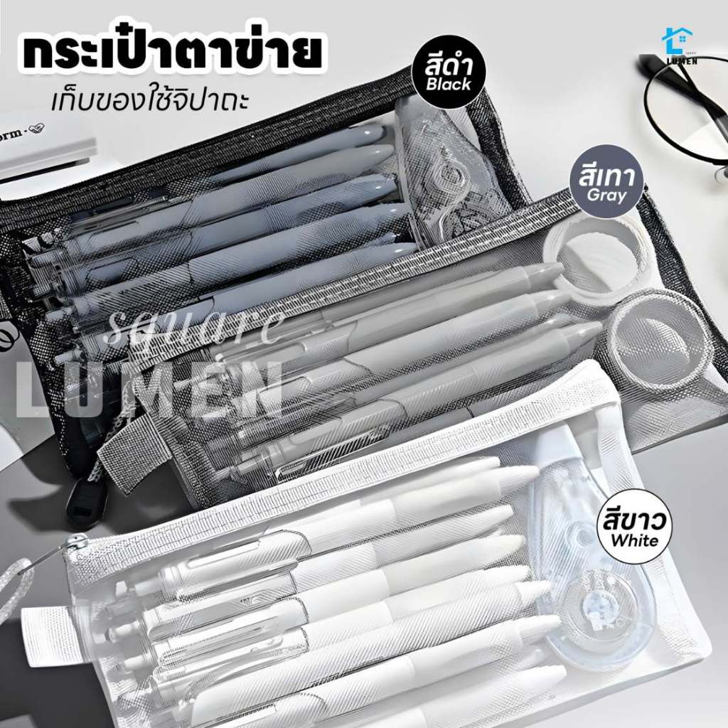 กล่องดินสอเครื่องเขียน