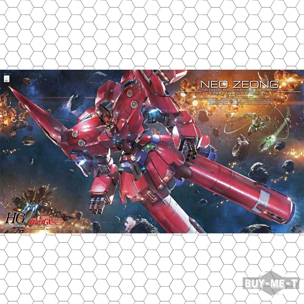 (พร้อมส่ง) HG 1/144 NEO ZEONG