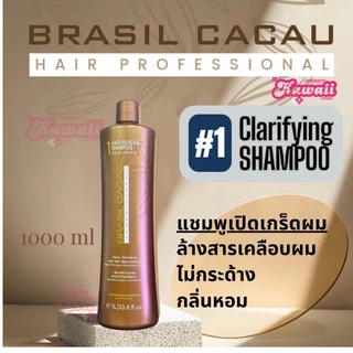 BRASIL CACAU KERATIN TREATMENT เคราตินบำรุงผม Brazilian keratin