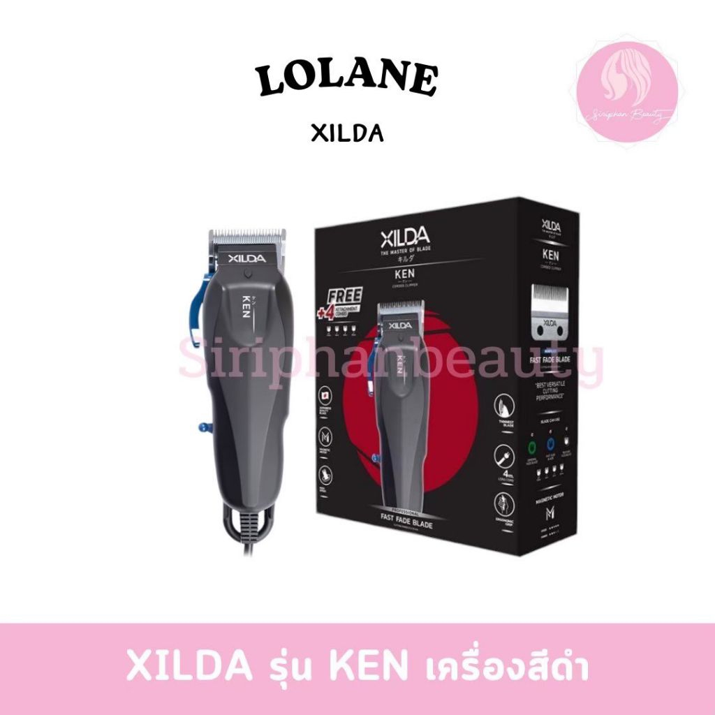 ปัตตาเลี่ยน XILDA รุ่น KEN รุ่น (เคน) เครื่องสีดำง มอร์เตอร์แรง 6000V ตัดผม (ซิลด้า) 007