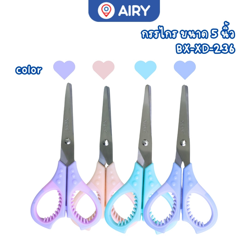 Airy مقص XD-236 / XD-238 ‏5.5 / 7 بوصة باستيل — صورة 8