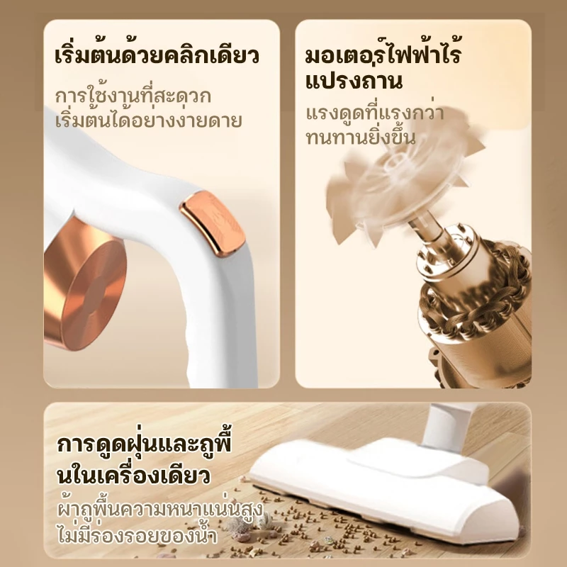 KONIG เครื่องดูดฝุ่นไร้สาย แรงดูดสูง thumbnail 4