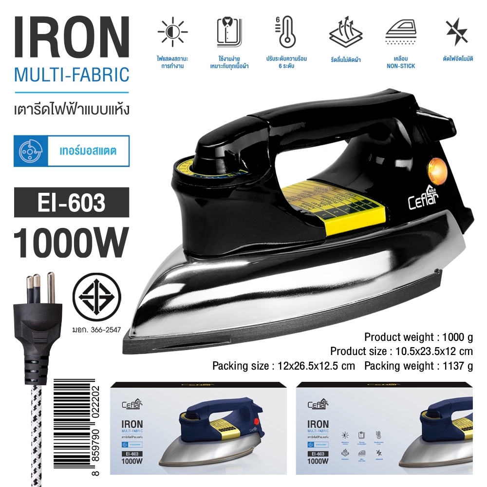 Ceflar Gold Series Iron