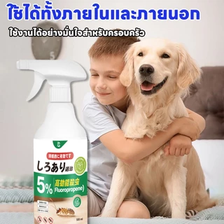 🐜แก้ปัญหาปลวกทั้งหมด🐜SKy ยากำจัดมด ยาฆ่าปลวก ยาฉีดมด ปลอดภัยต่อคนและสัตว์เลี้ยง บรรจุ 500 มล. ใช้งานสะดวก