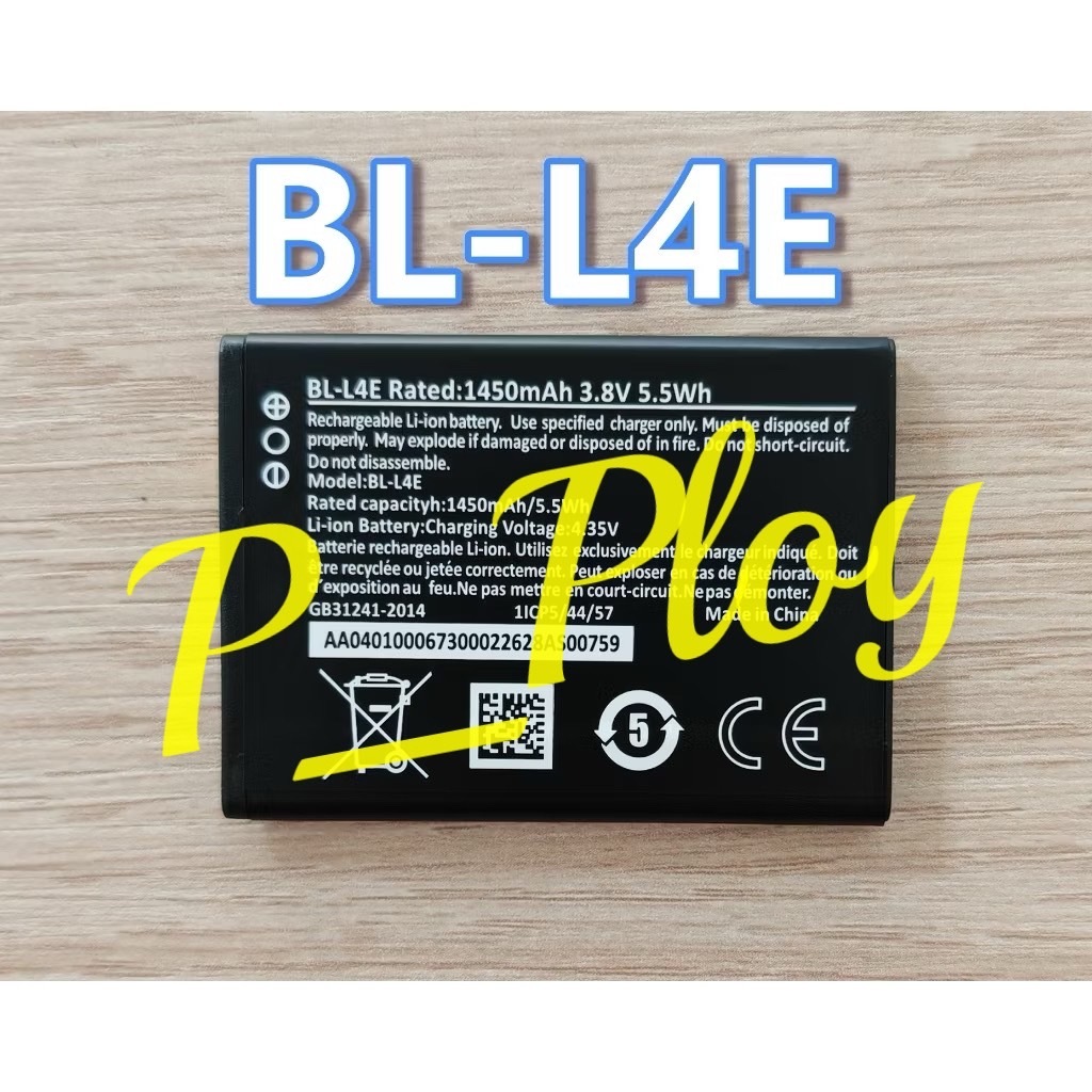 แบตเตอรี่ Nokia 2260 2660 Flip TA-1480 BL-L4E รับประกัน3เดือน