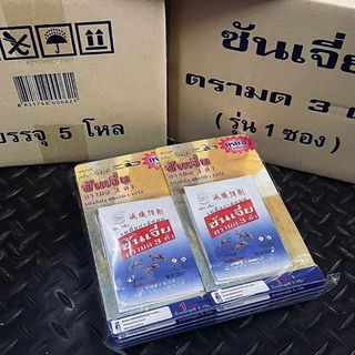 ซันเจี่ย ยาฆ่ามด เหยื่อกำจัดมด เหยื่อตรามด 3 ตัว สินค้าพร้อมส่ง ของแท้ 100% by กำตังค์