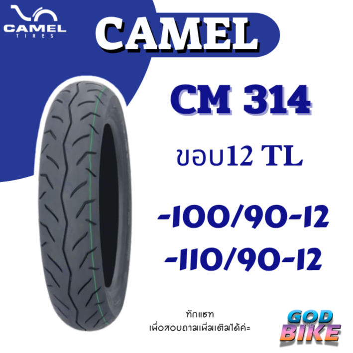 CAMEL CM314 ขอบ 12 TL ยางนอกมอเตอร์ไซค์