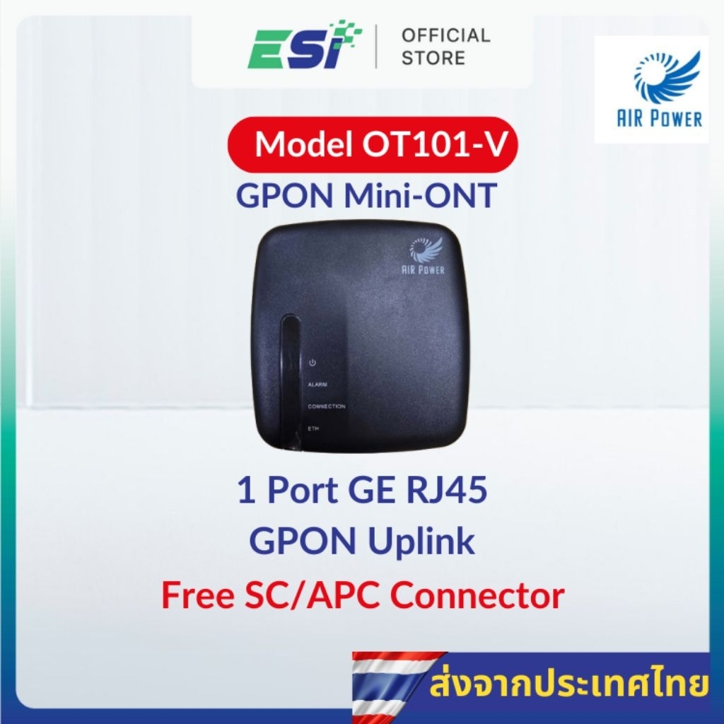 GPON Mini ONT สำหรับงาน FTTX,FTTR,CCTV,Internet