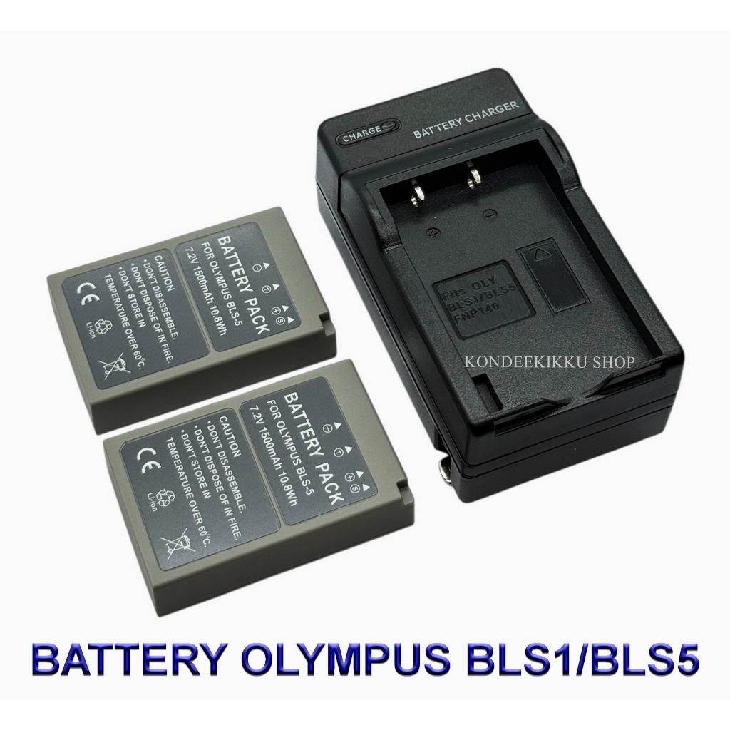 PS-BLS-1 / BLS-1/ BLS1 Battery and Charger For Olympus PEN E-PL5,PL6,PL7,PL8,PL9,OM-D E-M10,E-M10 II,E-M10 III,E-M10 IV