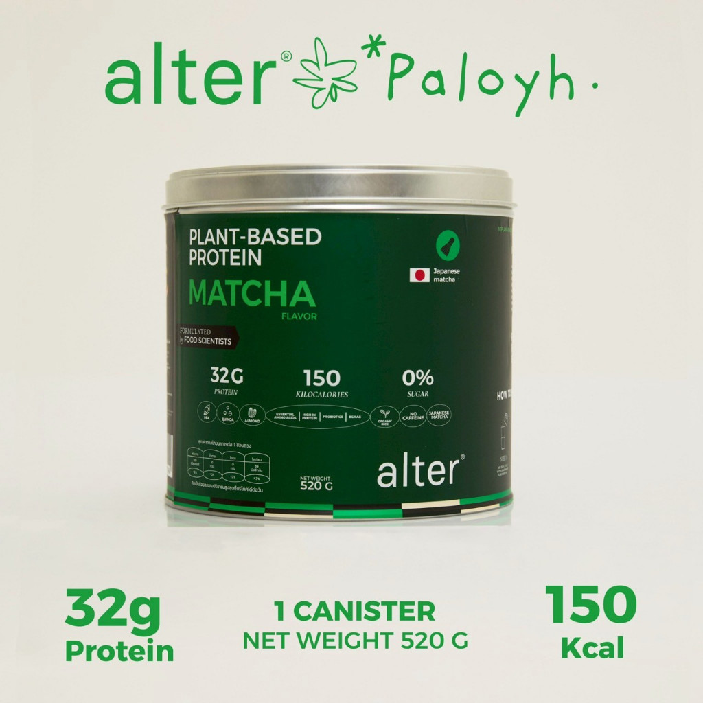 Alter x PaloyH Matcha plant-based protein โปรตีนพืชรส มัทฉะ ขนาด 520g โปรตีนพืช โปรตีน1กระปุก
