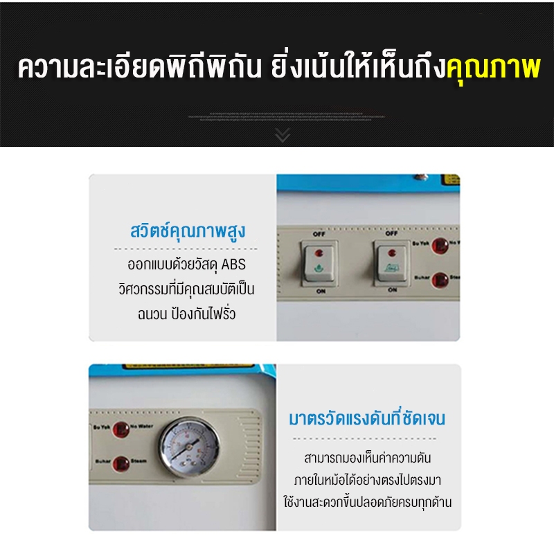 SHANBEN เตารีดไอน้ำหัวพ่นยืนรีดหม้อต้มอุตสาหกรรม ST-7  เตารีดผ้าม่าน เตารีดไอน้ำหม้อต้ม เตารีดยืนรีด - รูปที่ 3