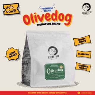 Cherrydog | เมล็ดกาแฟคั่วอ่อน เบลนเอธิโอเปีย โอลีฟด็อก Olive…