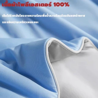 ผ้าห่มบาง ผ้าห่มเย็นสบาย ผ้าห่มสีบริสุทธิ์ ผ้าห่มน้ําแข็ง ประเภท A สามารถล้างได้ นุ่มนวล ขนาด 3/5/6.5 ฟุต