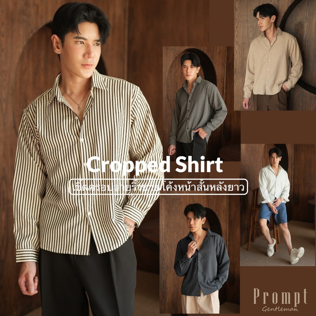 เสื้อเชิ้ตครอปชายโค้ง ลายริ้ว หน้าสั้นหลังยาว Unisex Prompt Semi Crop Stripe Shirt  มีไซส์ 40/44/48"
