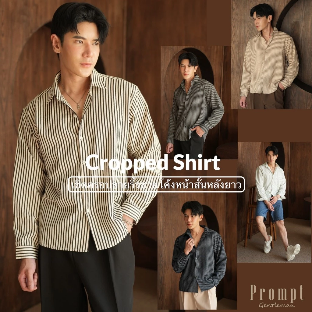 เสื้อเชิ้ตครอปชายโค้ง ลายริ้ว หน้าสั้นหลังยาว Unisex Prompt Semi Crop Stripe Shirt มีไซส์ 40/44/48"
