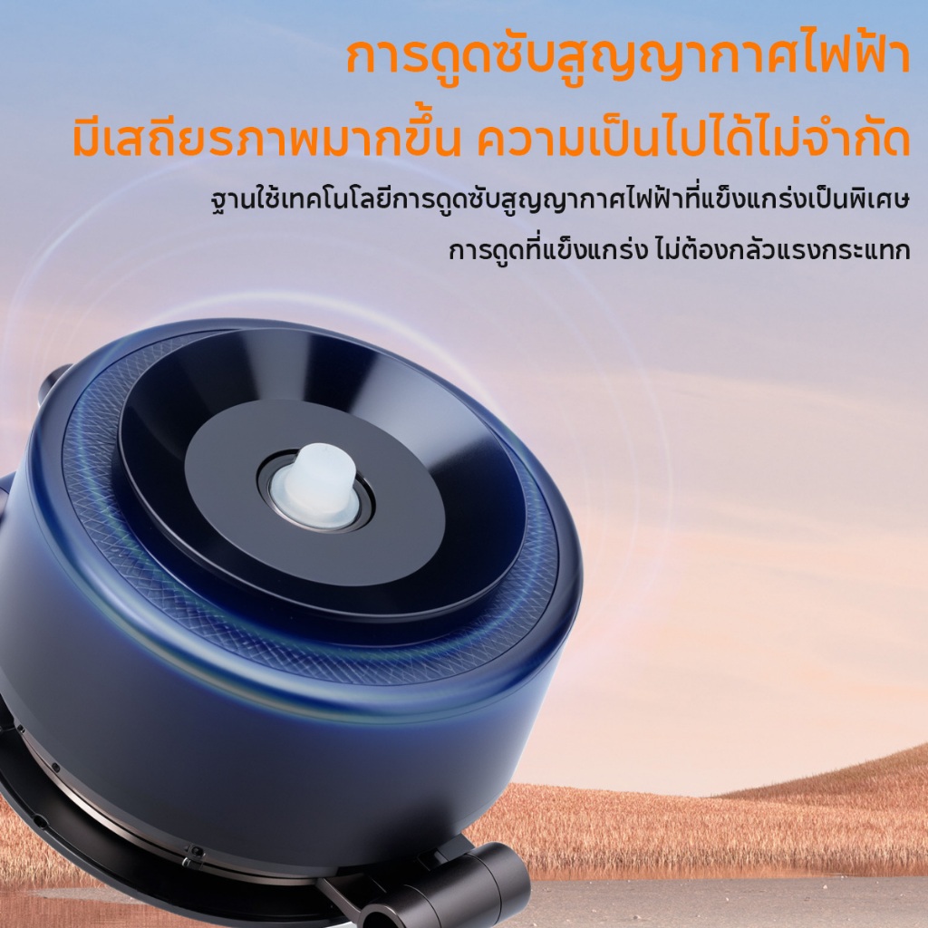 WEMI ที่วางโทรศัพท์ในรถยนต์ 360° แท่นยึดโทรศัพท์แบบถ้วยดูดแม่เหล็กสูญญากาศแบบปรับได้ ชาร์จไฟได้ เหมาะสำหรับความหลากหลาย - รูปที่ 3