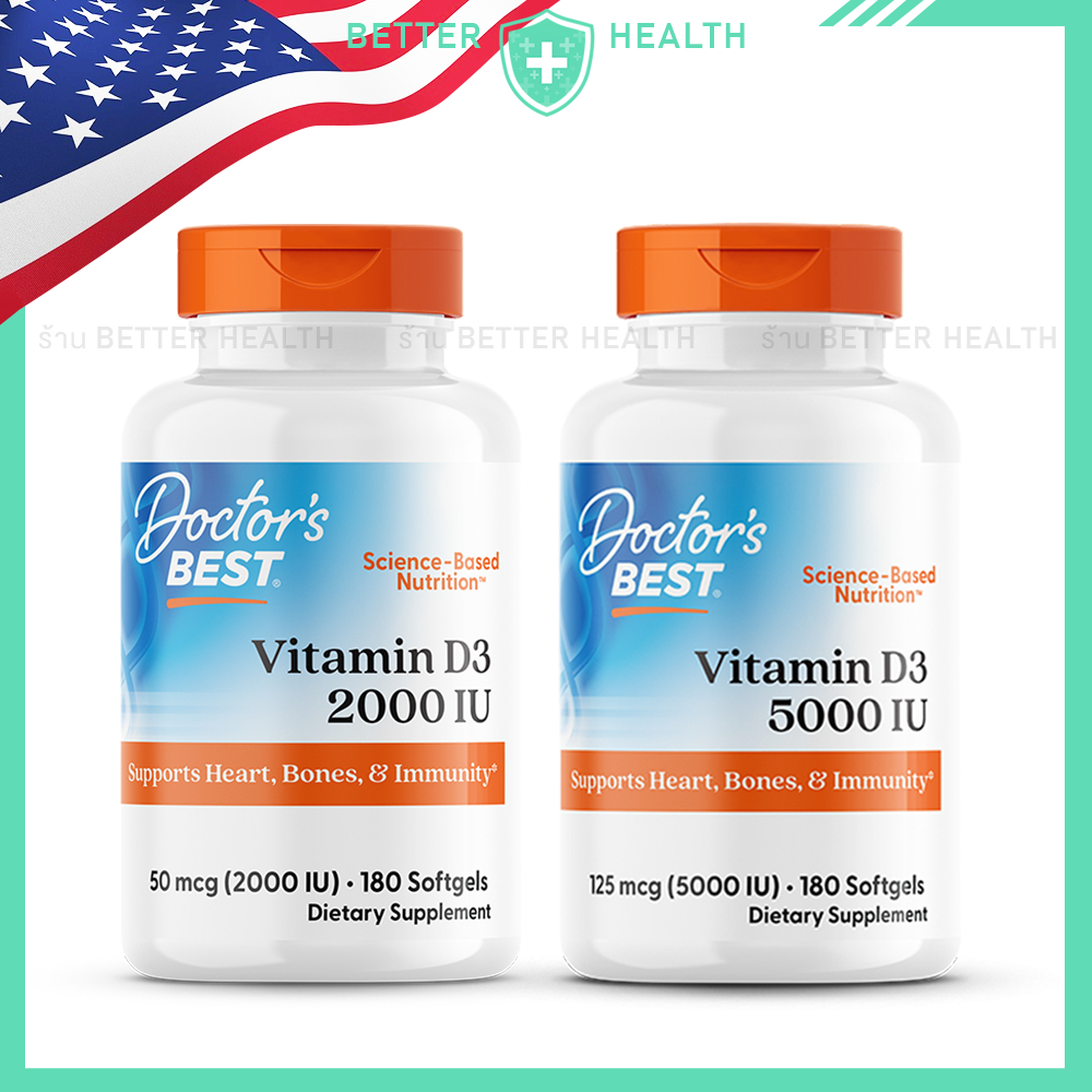 Doctor's Best Vitamin D3 วิตามินดี แดดไม่มี วิตามินดีก็ได้ กระดูกดี ภูมิดี ของแท้อเมริกา