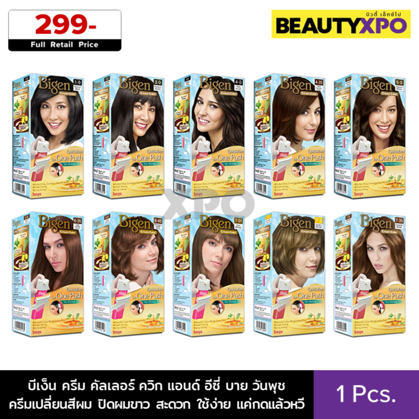 Bigen Cream Color Quick & Easy by One Push บีเง็น ครีม คัลเลอร์ ควิก แอนด์ อีซี่ บาย วันพุช ครีมเปลี่ยนสีผม