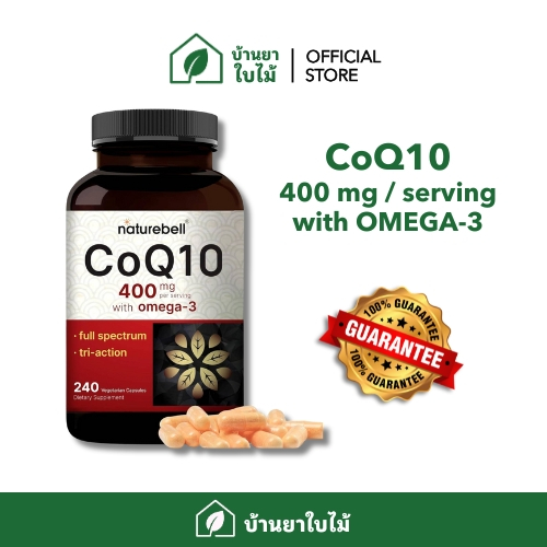 [Naturebell ของแท้] COQ10 240 Capsules