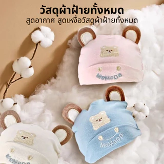 หมวกเด็กแรกเกิดสี่ฤดูสองชั้นฝ้ายเด็กหมวกเด็กทารกหมวกเด็กวัยหัดเดิน 0-6-12 เดือนผ้าฝ้าย