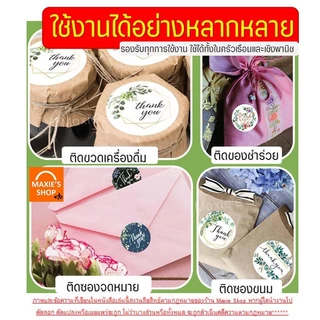 🔥ส่งฟรี🔥 สติกเกอร์ขอบคุณ Winner thank you 500 ดวง /ม้วน (มีให้เลือก 40แบบ) สติ๊กเกอร์ขอบคุณ สติกเกอร์ สติกเกอร์เบเกอรี