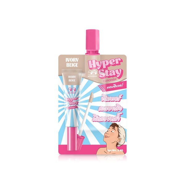 MONGRANG มองแรง ไฮเปอร์ สเตย์ คอนซีลเลอร์ 2 g.