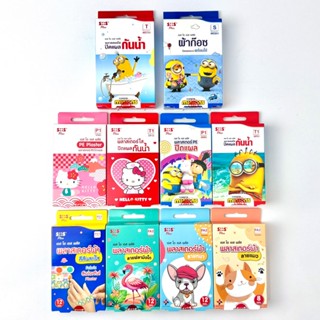 SOS Plus พลาสเตอร์ปิดแผล พลาสเตอร์กันน้ำ ลายการ์ตูน น่ารัก ร…