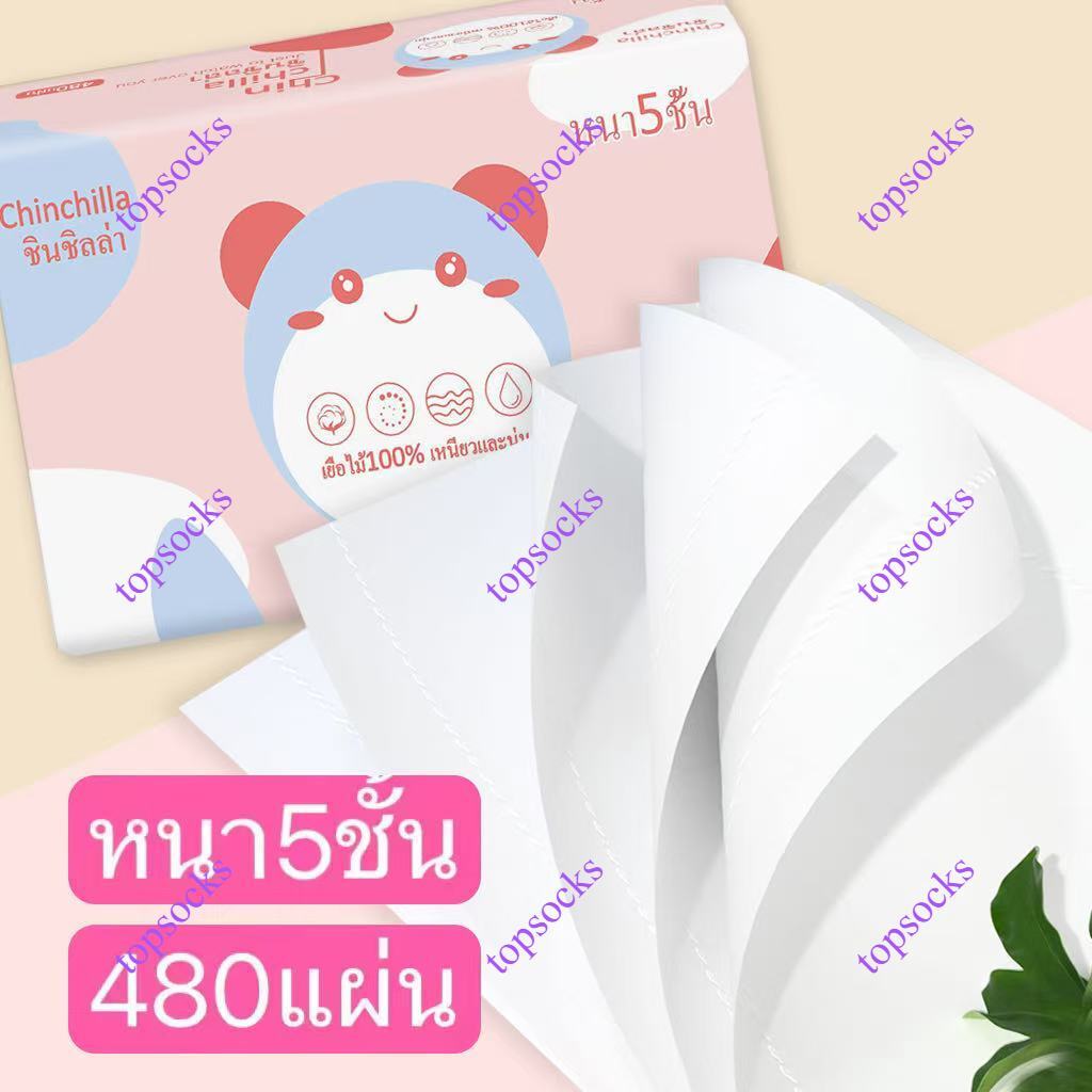 1ลัง20ห่อ กระดาษทิชชู่ หนา5ชั้น 480แผ่น  ห่อใหญ่สุดคุ้ม ขนาด175*150 ทิชชู่พกพา เหนียวและนุ่ม กระดาษแช็คหน้าTOP SOCKS - รูปที่ 3