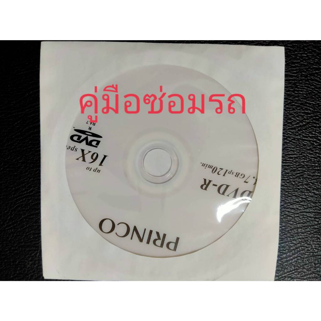 คู่มือซ่อมรถยนต์ BMW 3 Series (E90, E91, E92, E93) Service Manual (แผ่นdvd)